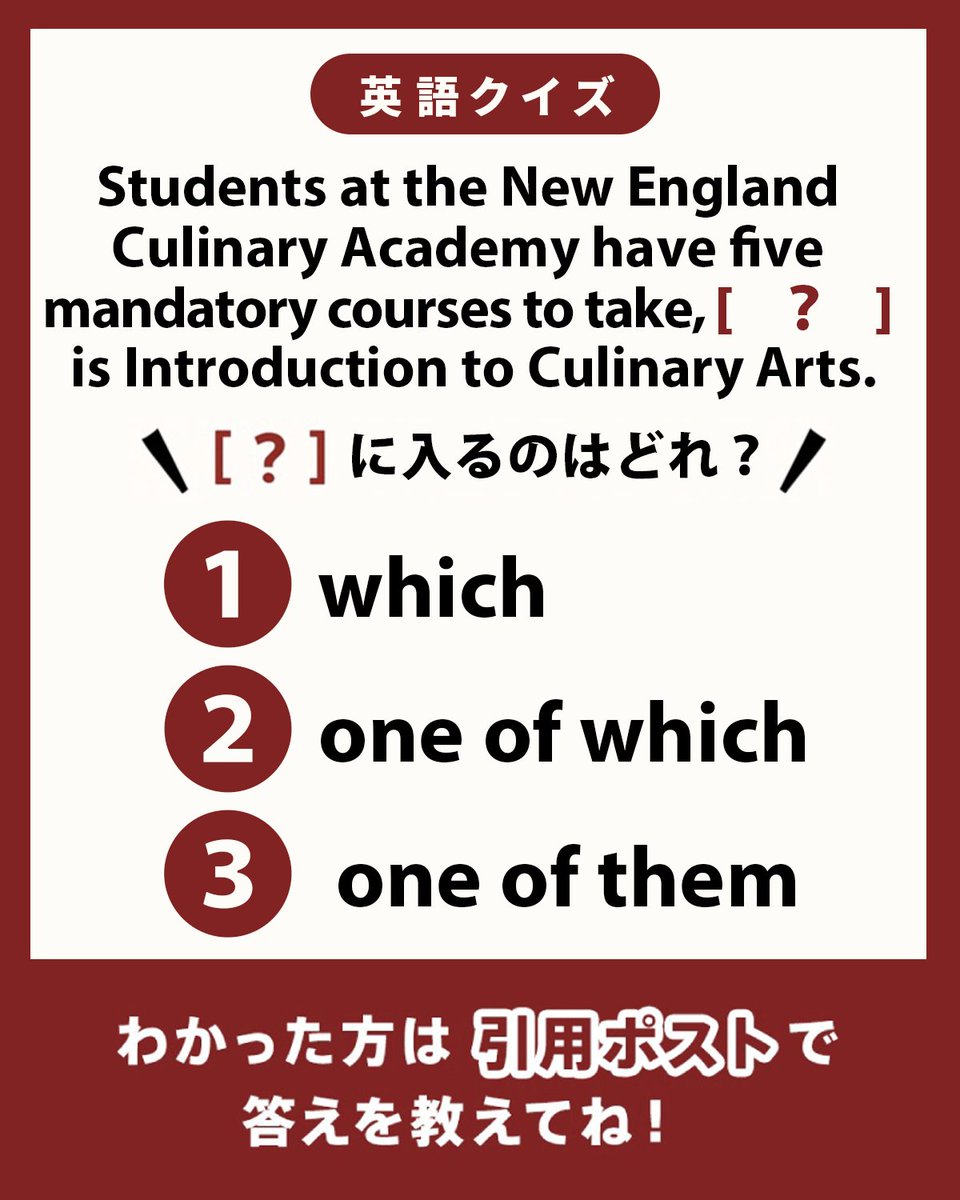 TOEIC tweet media