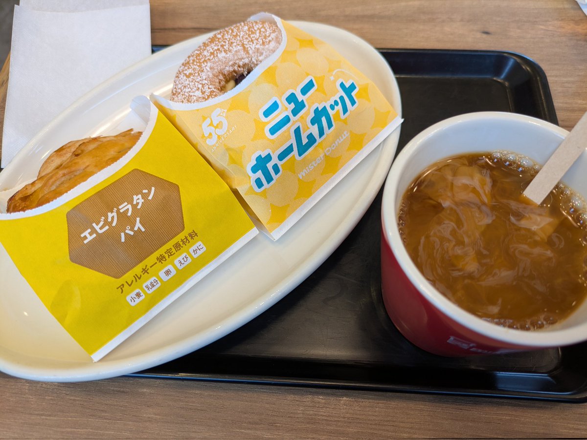 ピンクぱんだ on X