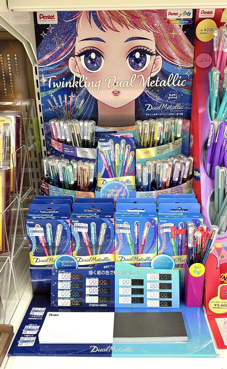 事務キチ深谷店 on X