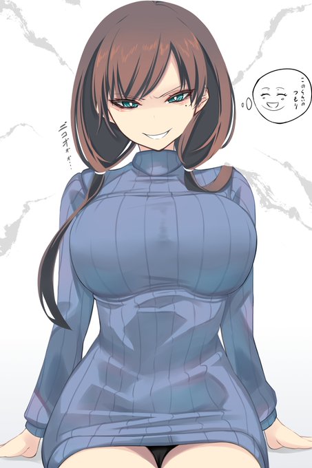 笑顔づくり下手くそ女 