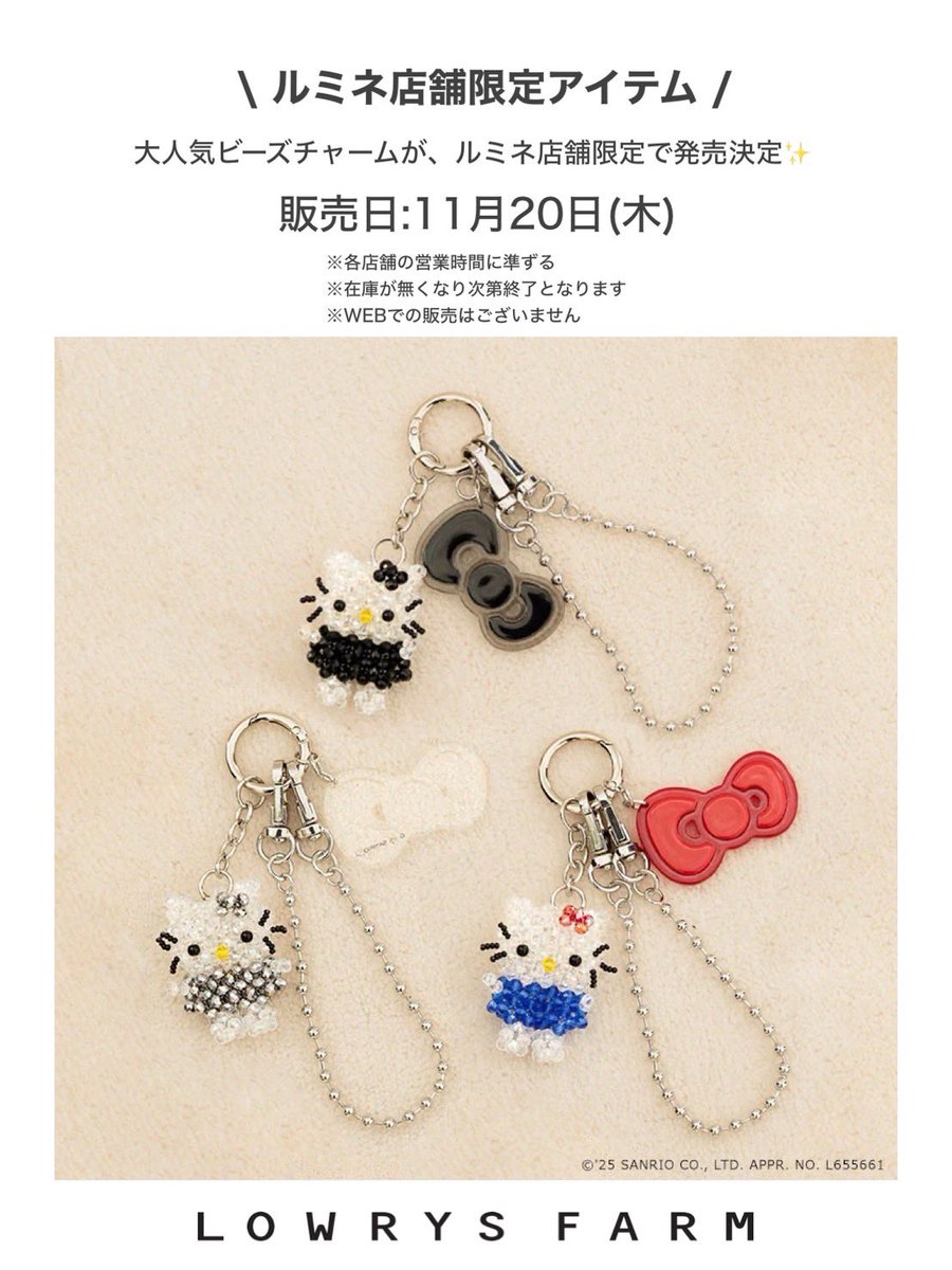 LOWRYS FARM (@LOWRYSTWIT) / Posts / X