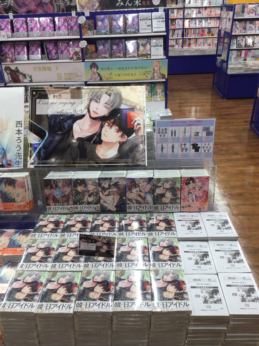 アニメイト池袋本店@営業時間拡大中！！！ on X