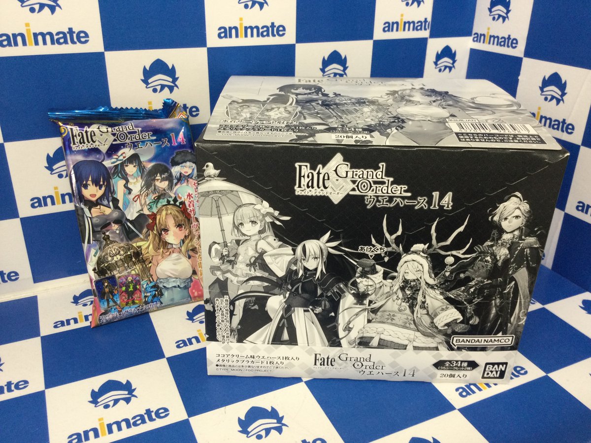 fgoウエハース 空パック 空箱 fgoウエハース 空パック 空箱 fgo