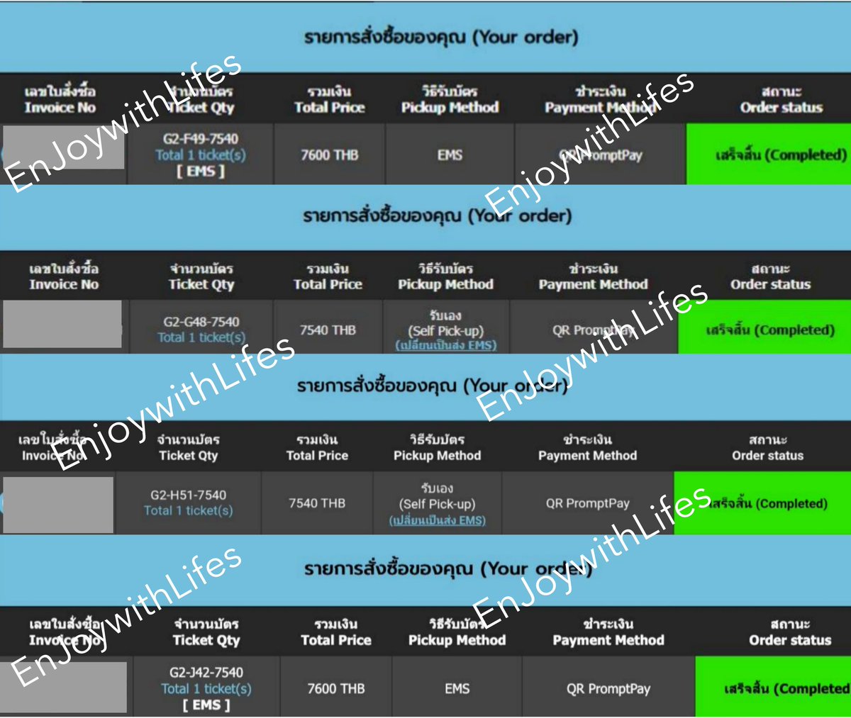 รบกวนฝากเพื่อนๆ ช่วยรีด้วยนะคะ..🙏
🎟️WTS / ปล่อยบัตร 7,500
Zone  : G2
Seat : F49 / G48 / H51 /J42
✅️ได้เบเนฟิคครบ 
✅️บัตรมีค่ากดจากร้าน
✅️แฟนคลับน้องกลัฟผ่อนชำระได้
📮สนใจทักเดมได้เลย

#กดบัตรกลับมาหากลัฟ
#GulfKanawut
#GulfEternalFancon2025