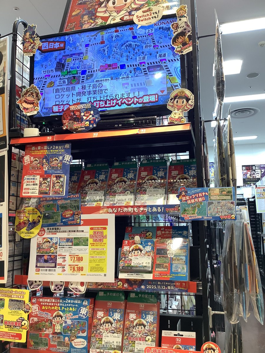 ふるいちイオンモール土浦店 on X