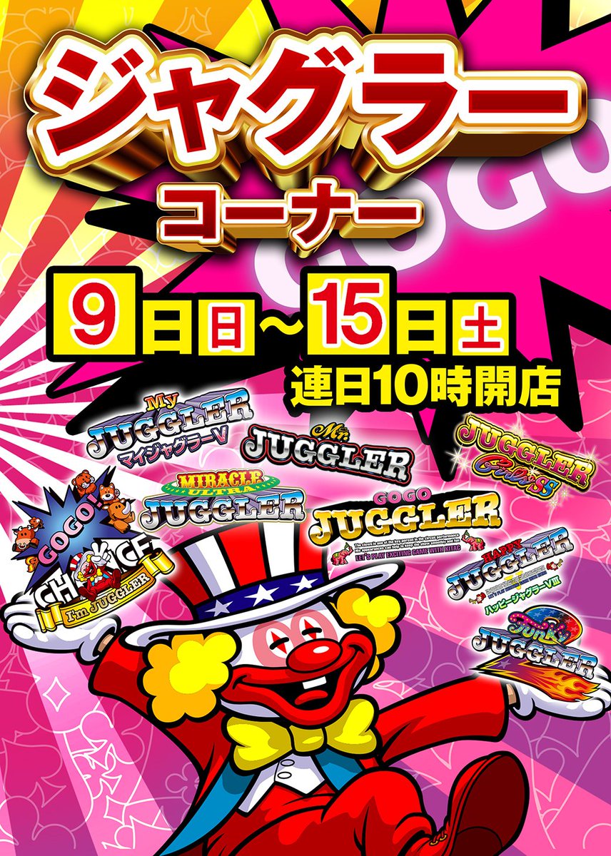 此花テキサス (@KTX8345) / Posts / X