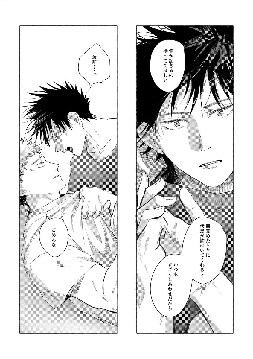 𝙈𝙊～★ tweet media