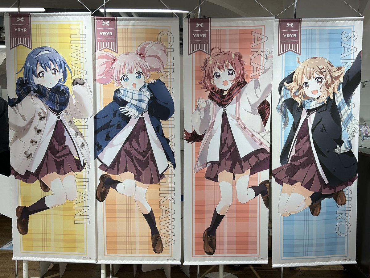 ୨୧･････････････････････････୨୧

　　　ゆるゆり×大室家
　　  　crown garden
　　　in アトレ秋葉原

୨୧･････････････････････････୨୧

受注予約受付中の特大タペストリーも展示中です✨

✦開催期間：～11月13日(木)まで