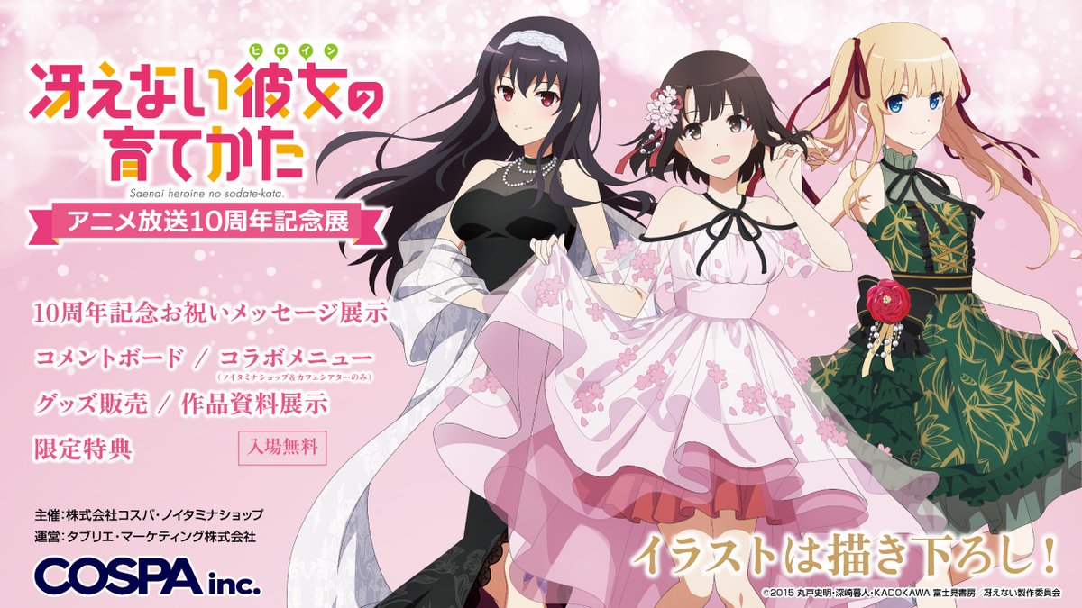 【nyaページ】6月11日まで 広報誌Vivid アーカイブ - JAながの ながの農業協同組合公式ホームページ