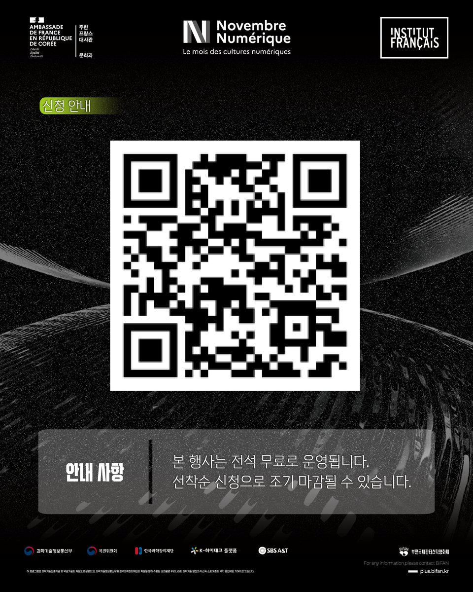 부천국제판타스틱영화제 BIFAN tweet media