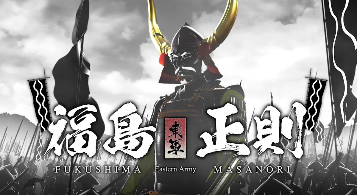 11月11日は戦国界隈では #槍の日 と言われています ‼️
記念館内には大きさを体験できる槍や槍もデザインされた壁画があります‼️
戦国時代、一人前の武士は槍を持つことを義務付けられ、交戦の口火を切る「一番槍」を競いました🔥
＃関ケ原の戦い では東軍の一番槍を福島正則が任されていましたが…😅