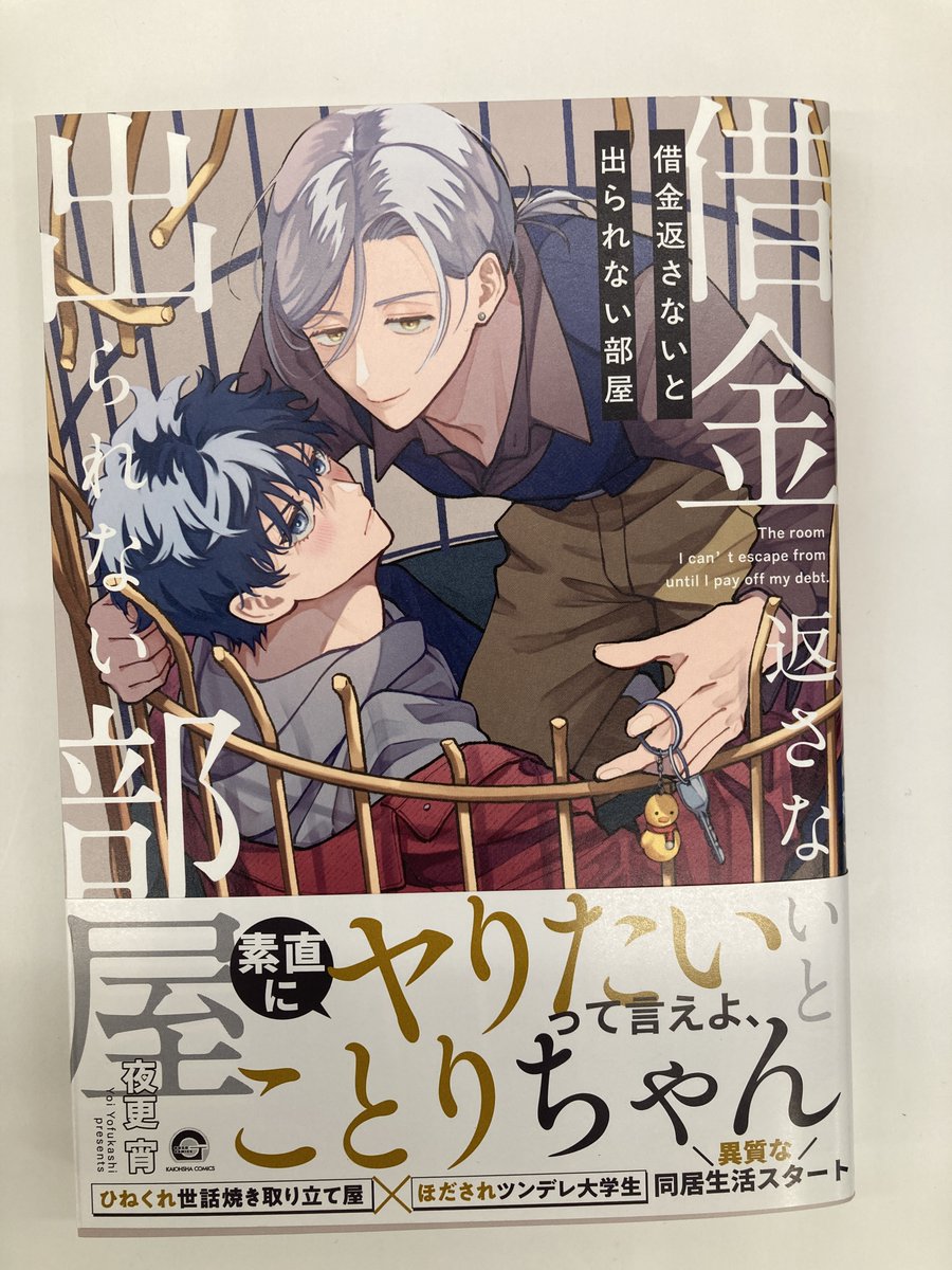 アニメイトイオンモール松本 on X