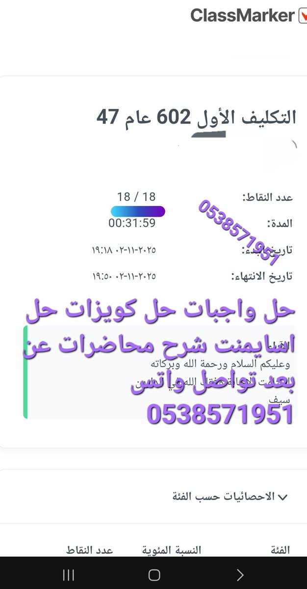 مدرس معلم استاذ دكتور خصوصي حل اختبارات حل كويزات حل واجبات اسايمنت
إعدادكتابة عمل بحوثات تصميم عروض تقارير خرائط مفاهيم سيرة ذاتية عمل استبيان
عمل بحوث
شرح محاضرات عن بعد تفاضل وتكامل احصاء واحتمالات احصاء حيوي احصاء اعمال فيزياء استاتيكا
تواصل واتساب
wa.me/+966538571951