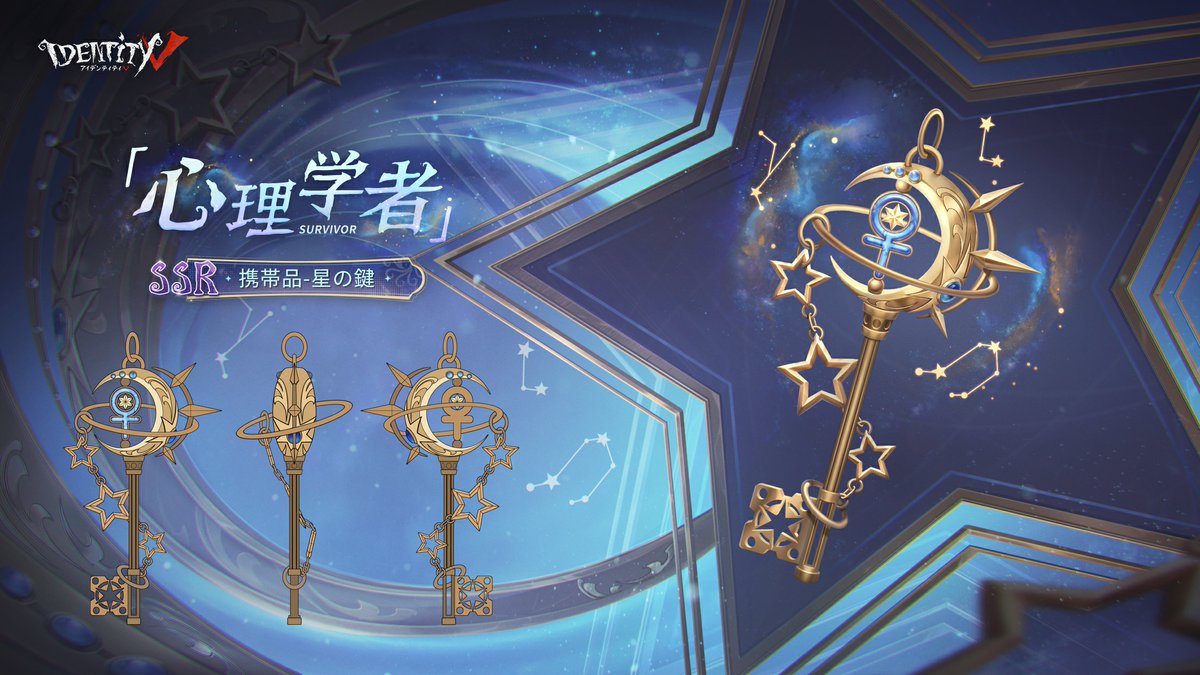 公式】IdentityV 第五人格 on X