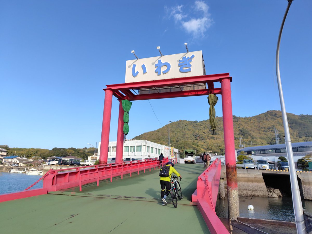 Goushou_S's tweet photo. 今治から尾道へゆめしま海道で戻ります
岩城島までフェリーです
上島町の島で降りれば自転車料金無料！
差額で美味しいもの食べるかな https://t.co/Dfs3H4SPbb