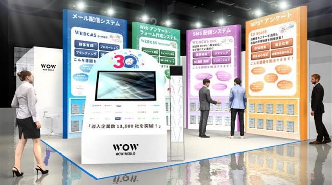 wowworld_inc's tweet photo. 11/19(水)~21(金)にインテックス大阪で開催される #JapanITWeek 関西 に出展いたします。
https://t.co/2wzFbB3tIx
#WEBCAS シリーズ(メール配信、SMS配信、アンケート・フォーム作成など)や
NPS®を活用したCX調査サービス “CX Score” をご紹介します。
期間中、ブースで商談予約をいただいたお客様には
「WEBCAS」シリーズ初期費用無料(上限20万円)の特典も!
関西最大級のIT・DX総合展、ぜひお立ち寄りください✨
📍ブース番号:K11-2(インテックス大阪 3号館)
#企業公式つぶやき部