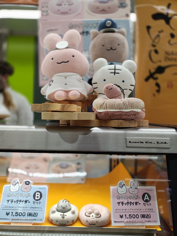 ダボダボセーターなホワイトタイガーとブラックタイガー 逃げるうさぎ