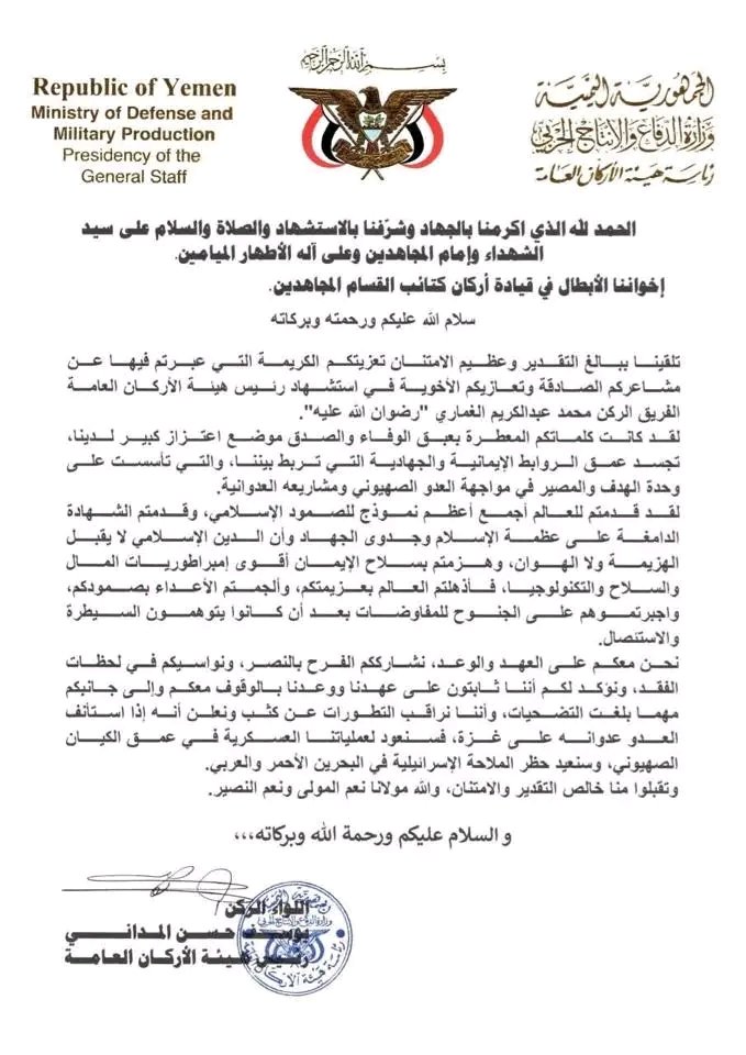 ابوالسرايا (@kmbgskmbgsi) on Twitter photo 