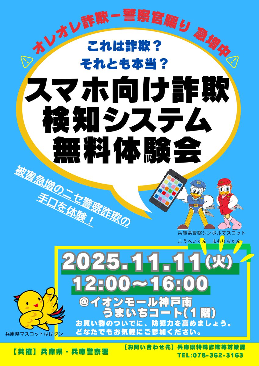 海野 亀 🌹 on X