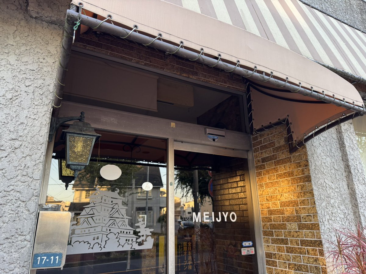 ヤバいGローブ屋さん tweet media