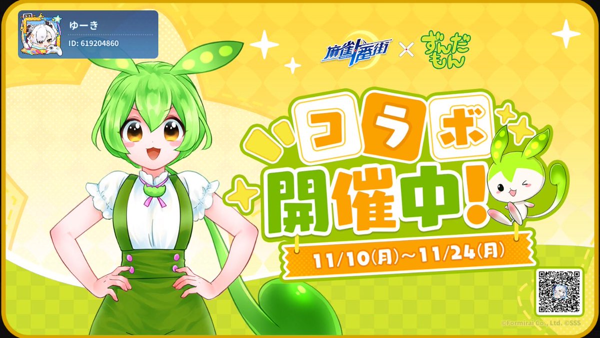 ゆーき(文フリ東京41 南1-4 O-76) on X