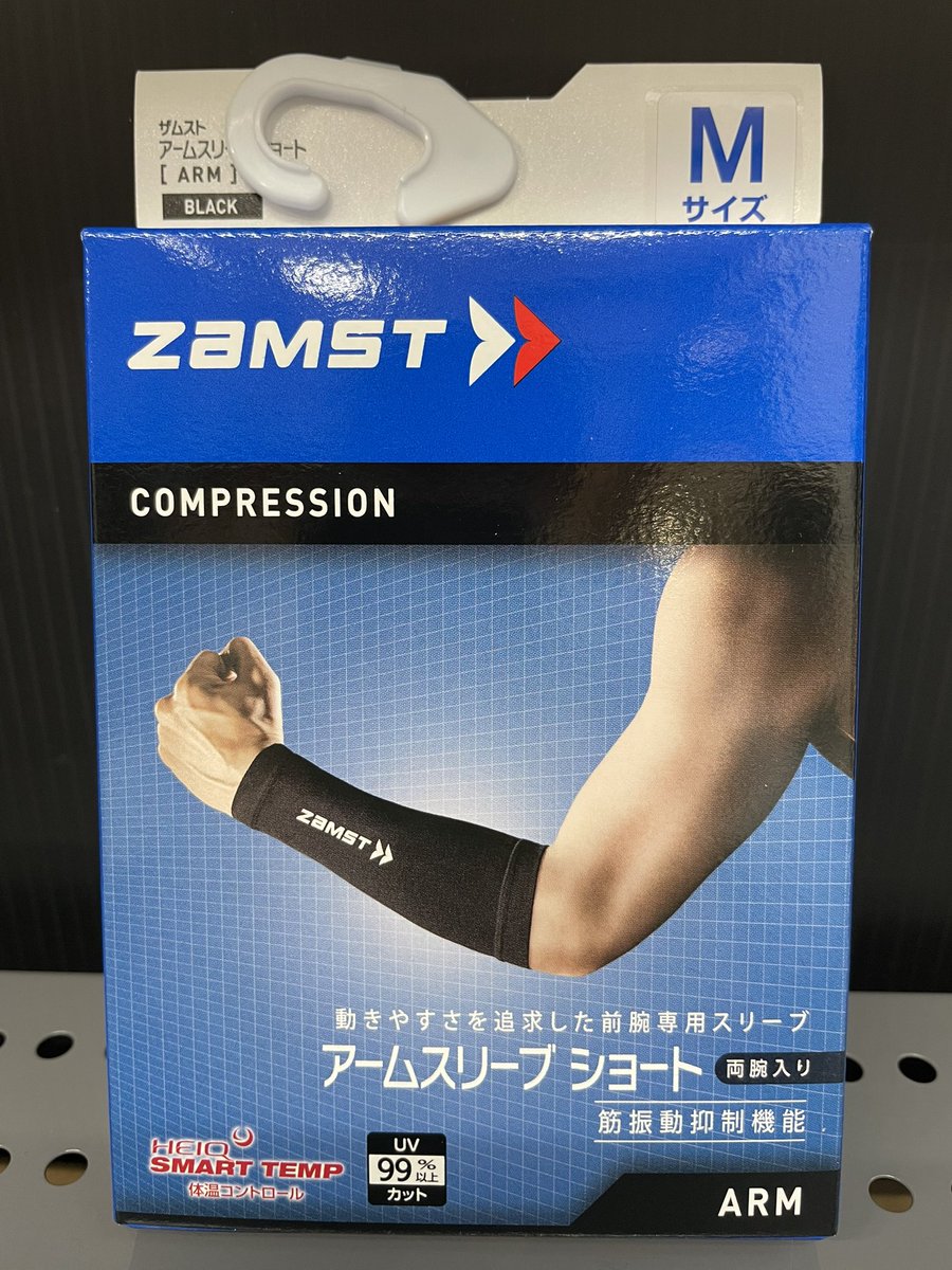 ギャラリー・2新宿アドホック店 on X