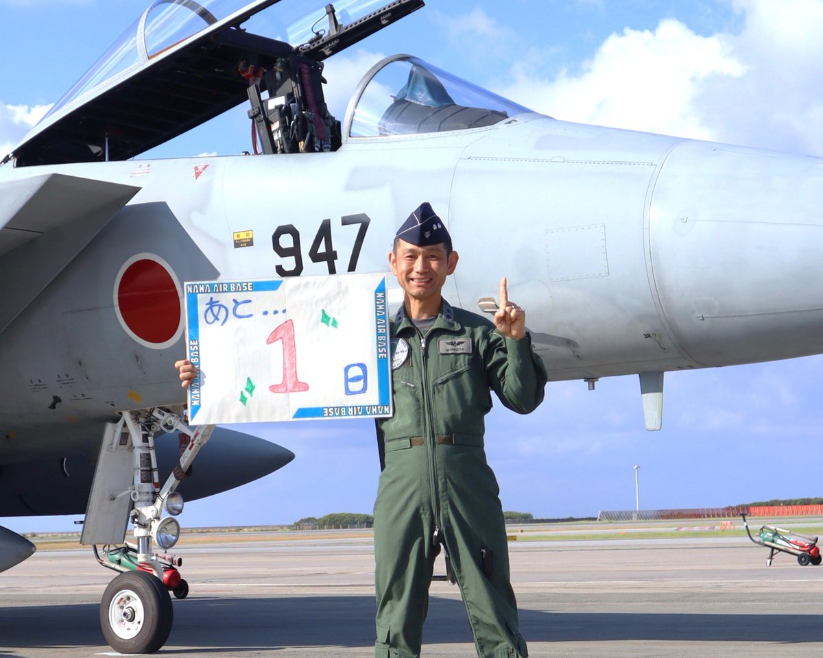 航空自衛隊那覇基地 (@Naha_AirBase) / Posts / X