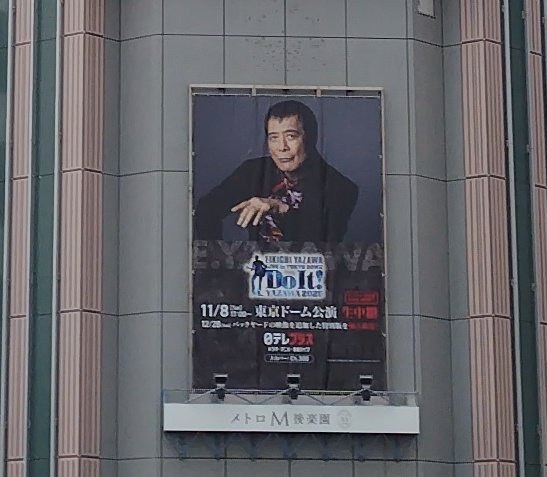 yumiyumi (@1068doro) / Posts / X