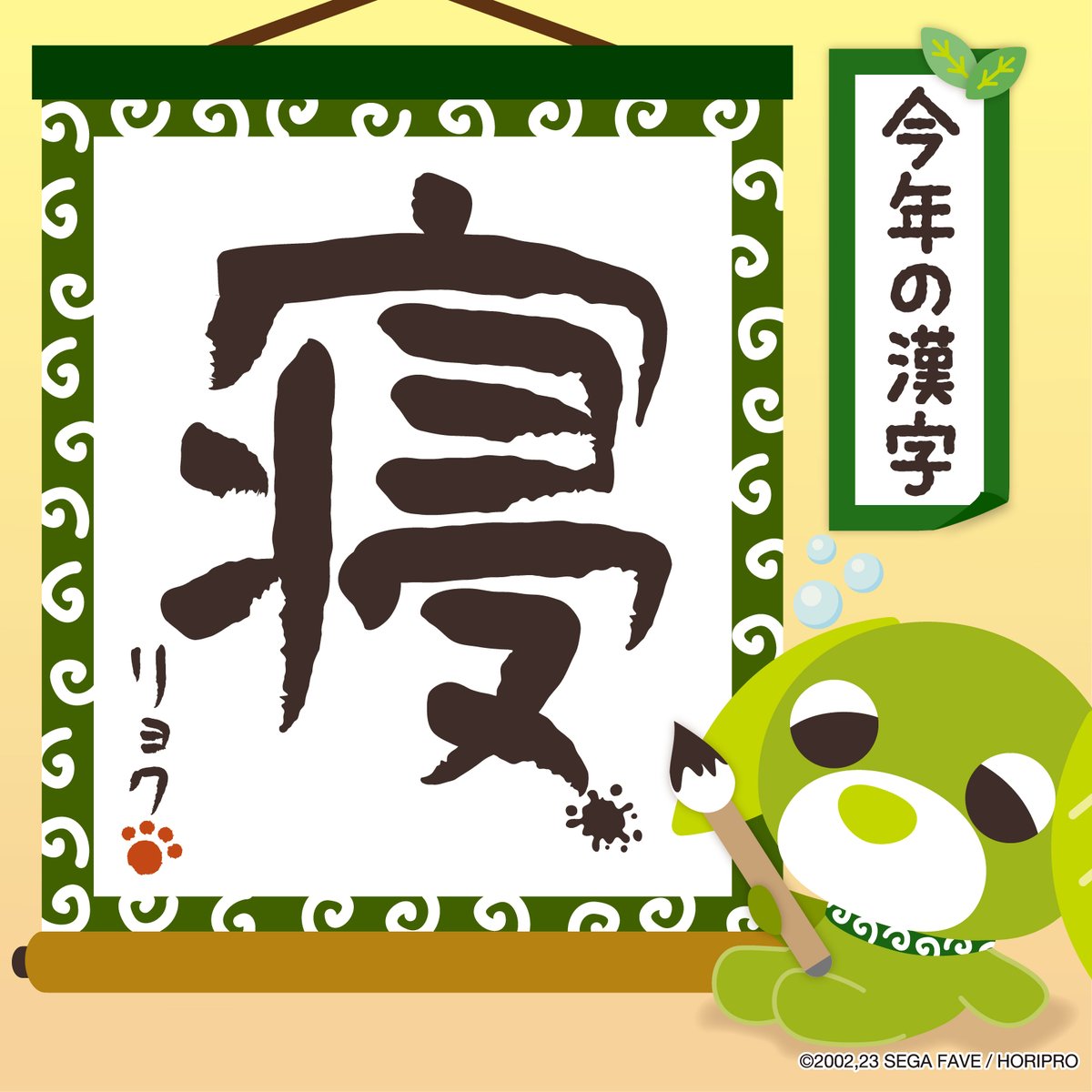 お茶犬【公式】 (@ochakenofficial) / Posts / X