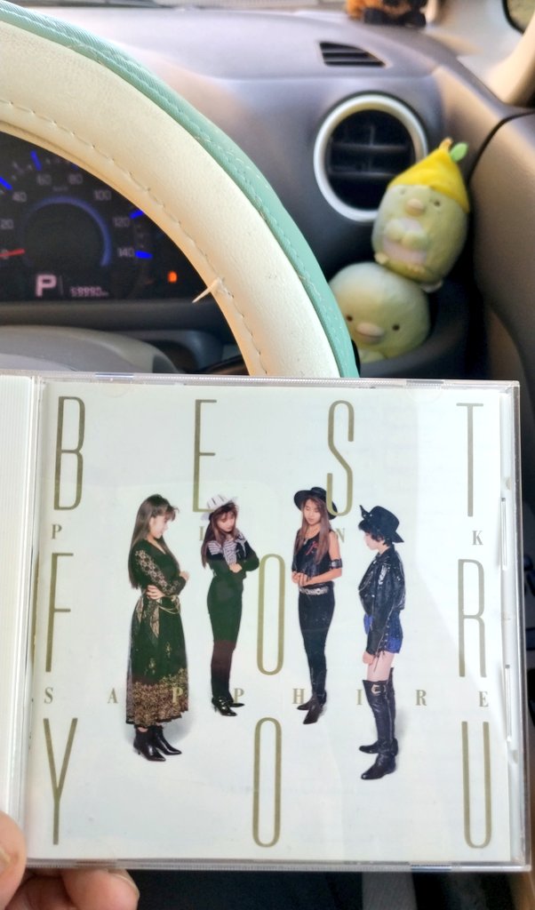 happyfeather's tweet image. さぁ、買い出しに行こうかね☺️
今日はこれを聴きながら行こう🎶
#PINKSAPPHIRE