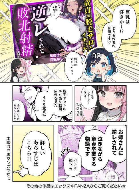 おはようございますー💙💙
新作購入してくださった読者様RPやいいねしてくださるフォローさんありがとうございますーー!!✨️✨️

新作は超絶尖って、来月発売予定は超王道をいきますっ!実験はいつも楽しいっ(;゜∀゜)=3ハァハァ

今日はお昼スペース行いますねっ💙 