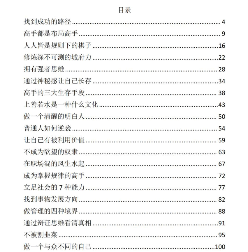 sun的分享 tweet media