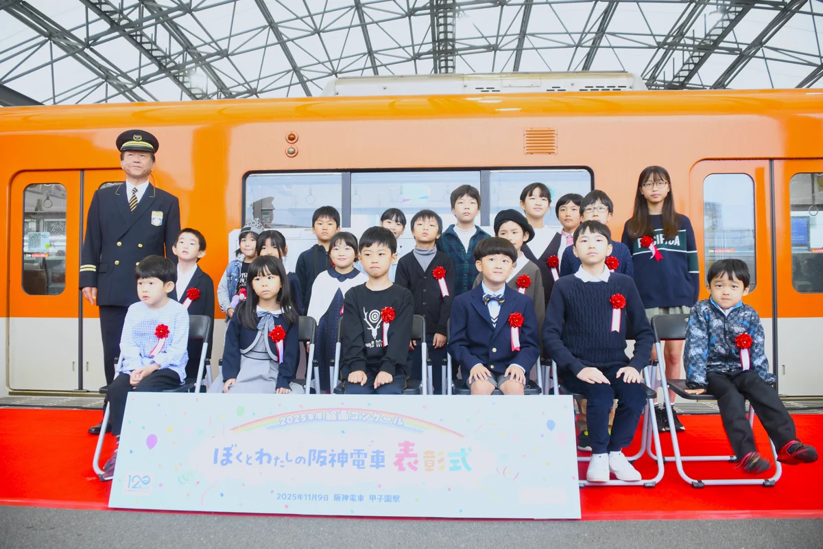 阪神電車【公式】（阪神電気鉄道） on X: 