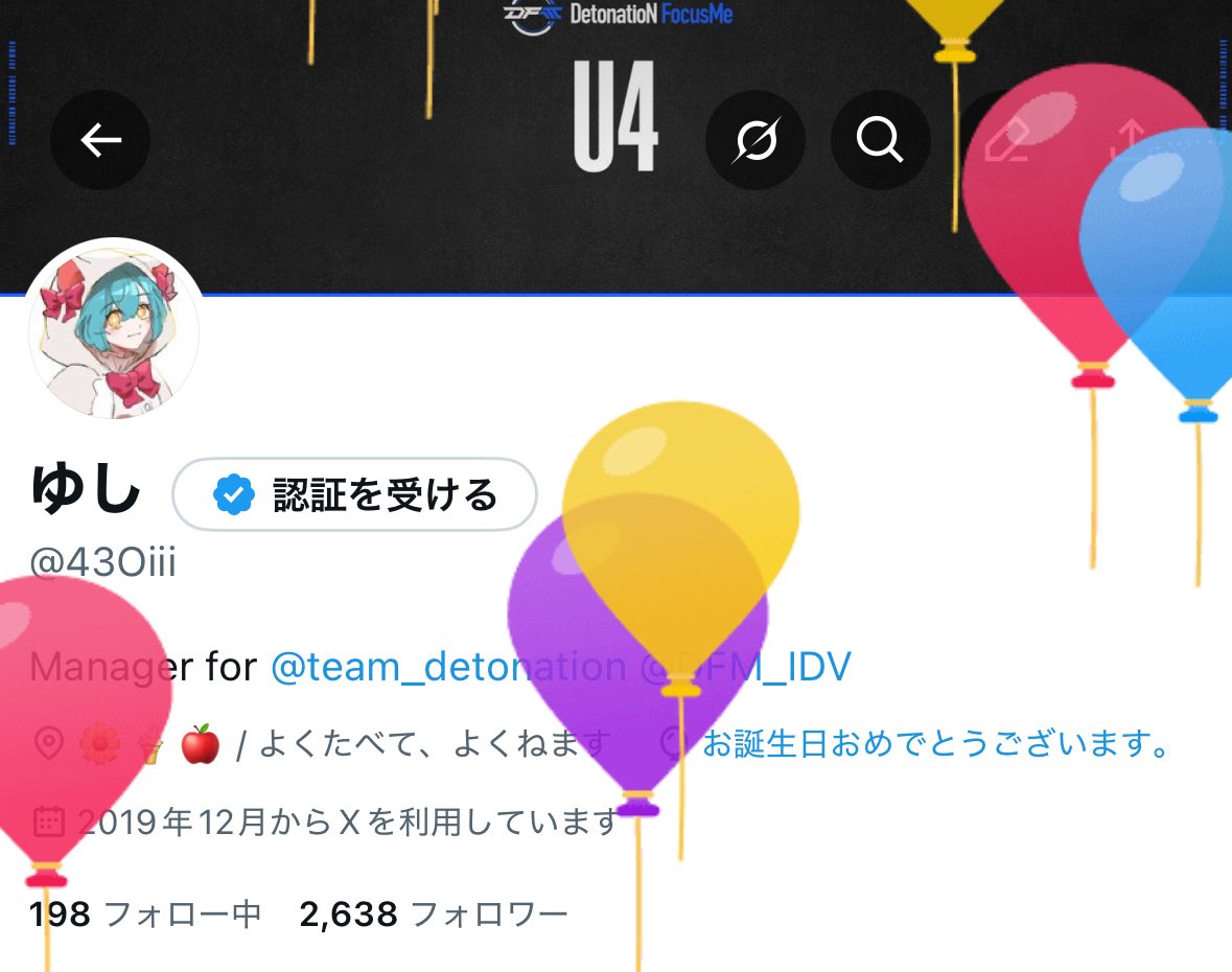 ゆし (@43Oiii) / Posts / X