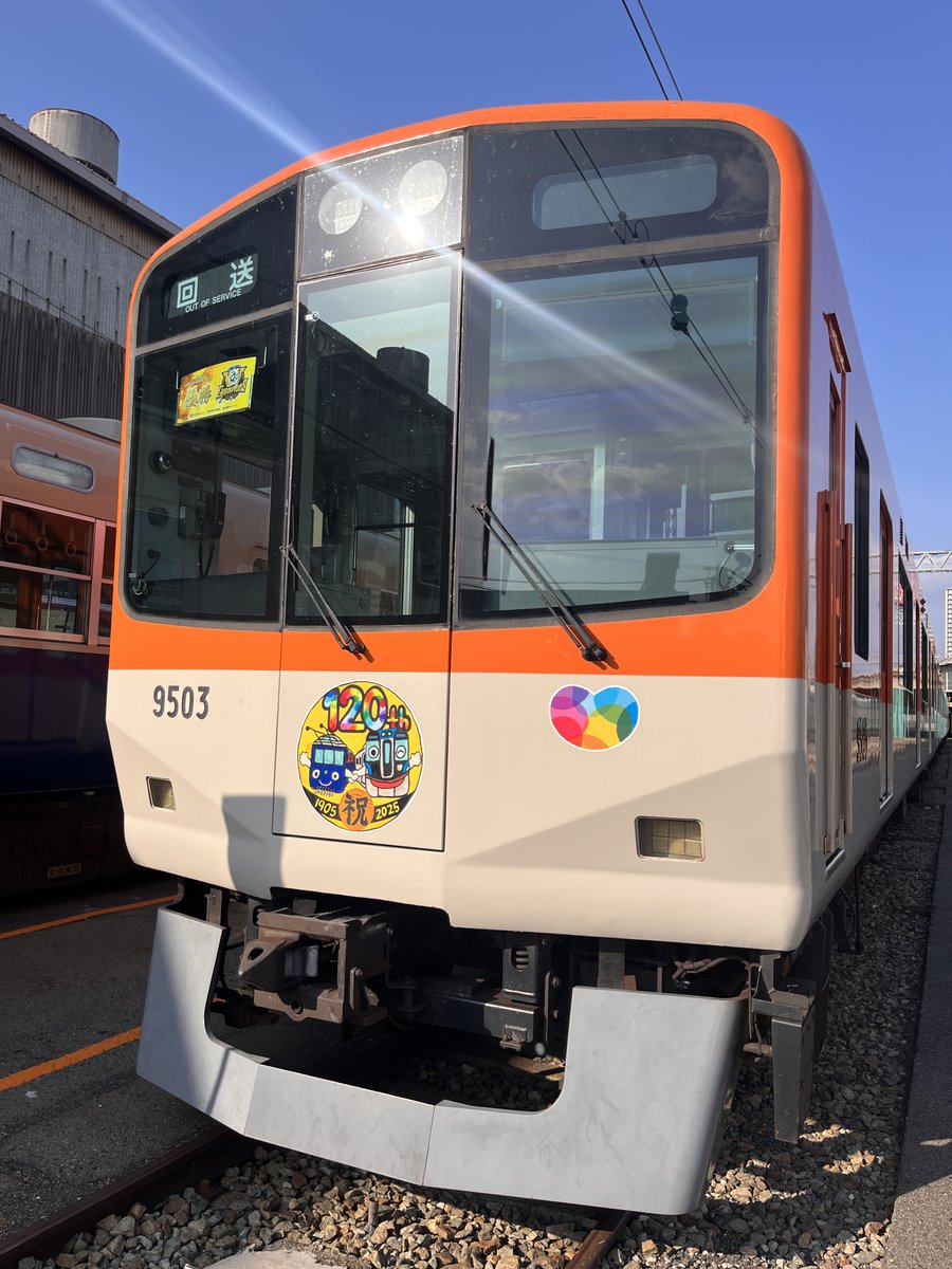 🖌️絵画コンクール2025 ぼくとわたしの阪神電車🎨

11/9(日)、甲子園駅で表彰式を行いました‼️
なんと！車内が受賞作品ポスターでいっぱいの
特別列車がサプライズ登場🚃

この特別列車の先頭には、ヘッドマーク賞に輝いた作品を掲出✨
運行期間:11/9(日)～12/9(火)
hanshin.co.jp/kids/art/
#阪神電車