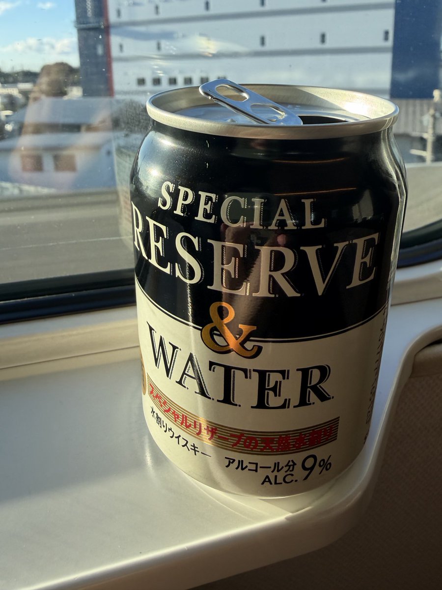 東京から仙台へ🚄
楽しみ1つ終わっちゃった…😭
帰りはshowmoreの余韻に浸ります
次の遠征は1月のiriちゃんかなぁ😁✨
RIP SLYME→showmore→休み取れたらeill→iri で年末までがんばろっと！
新幹線で水割り🥃
美味い😋
#RIPSLYME #showmore #eill #iri