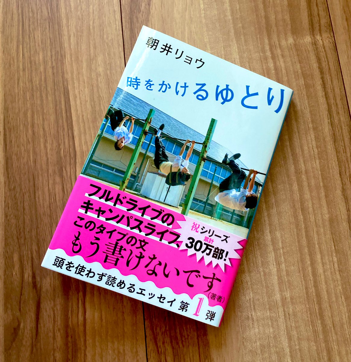 あや＊プロフ読んでくださいページ ぷー太郎読書垢 on X