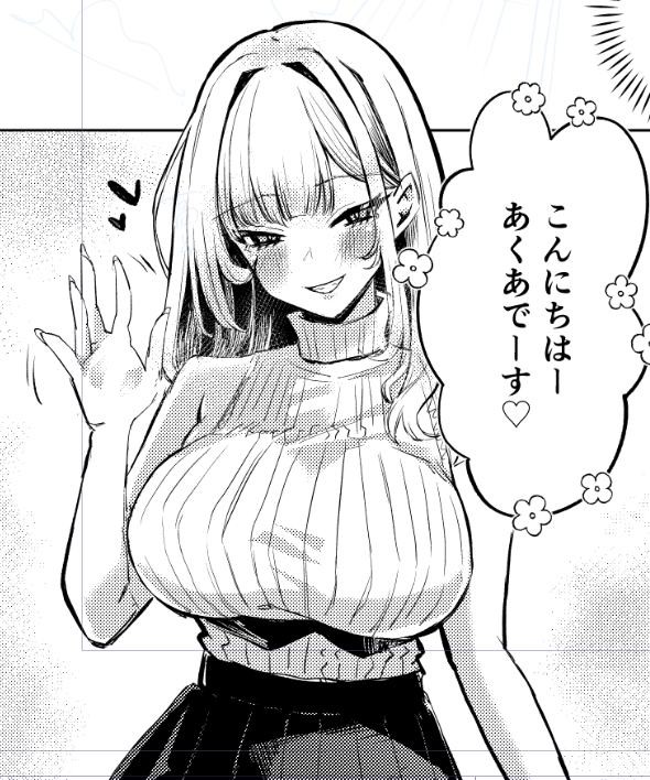 冬コミ本のギャル