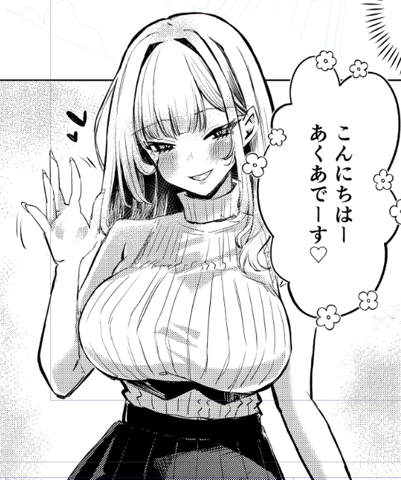 冬コミ本のギャル 