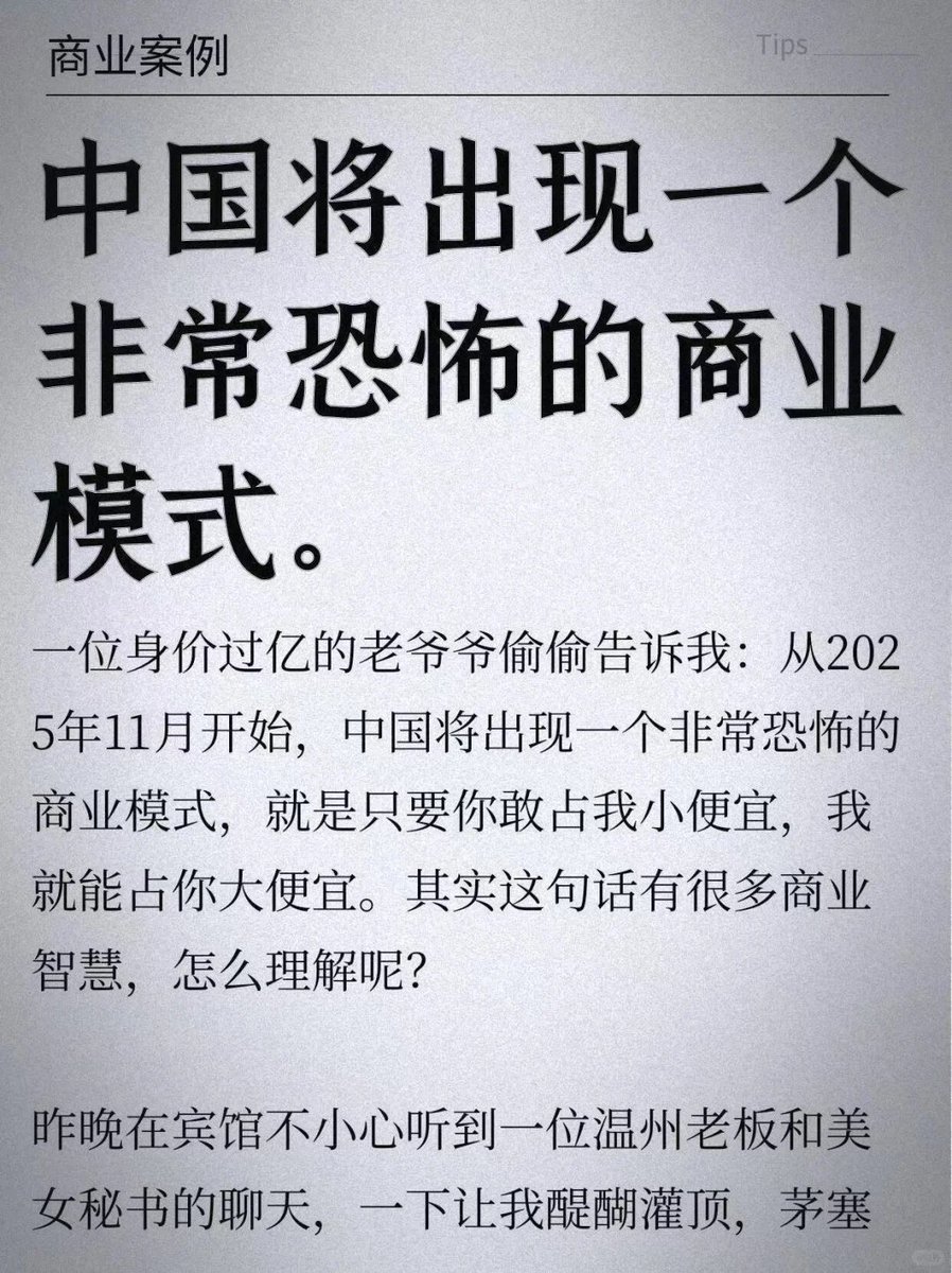 刘醒 tweet media
