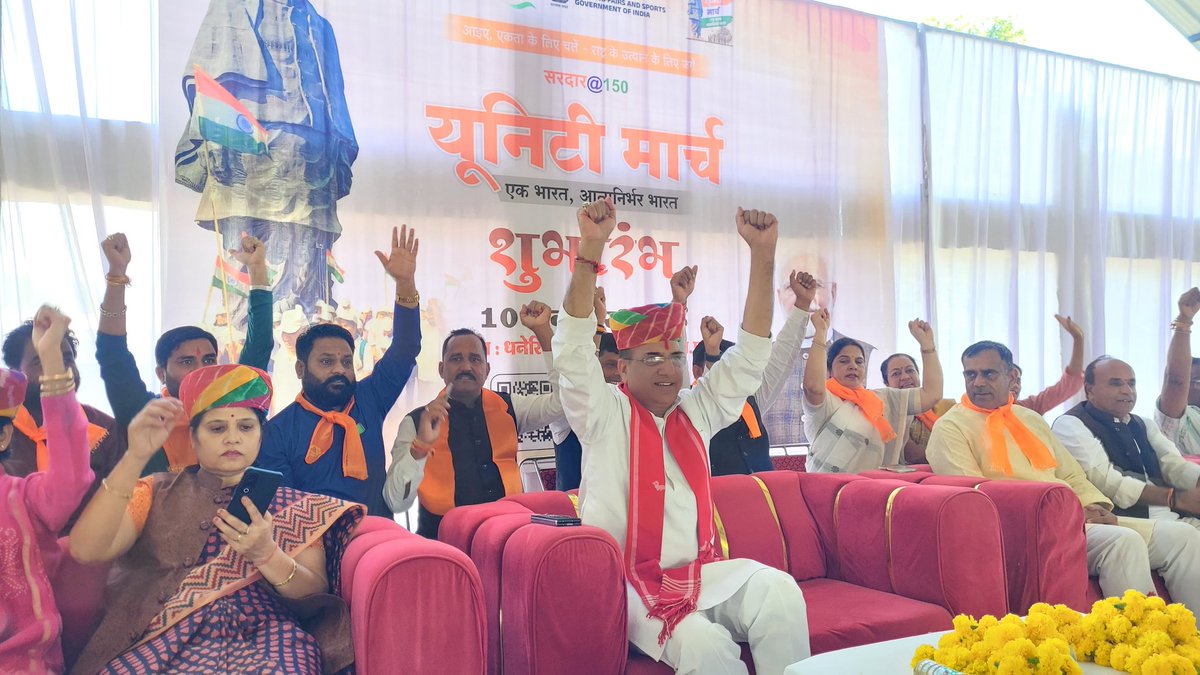mpsudhirgupta's tweet photo. एकता के लिए चले, राष्ट्र के उत्थान के लिए जगे !
आज नीमच विधानसभा के ग्राम धनेरिया कलां में "एक भारत श्रेष्ठ भारत " के लिए #Unity_March एकता पदयात्रा का शुभारंभ किया ।
स्वदेशी अपनाने एवं आत्मनिर्भर भारत के लिए भारतीय उत्पादों को बढ़ावा देने ओर पर्यावरण संरक्षण का संकल्प लिया । https://t.co/eatCbl68Q0