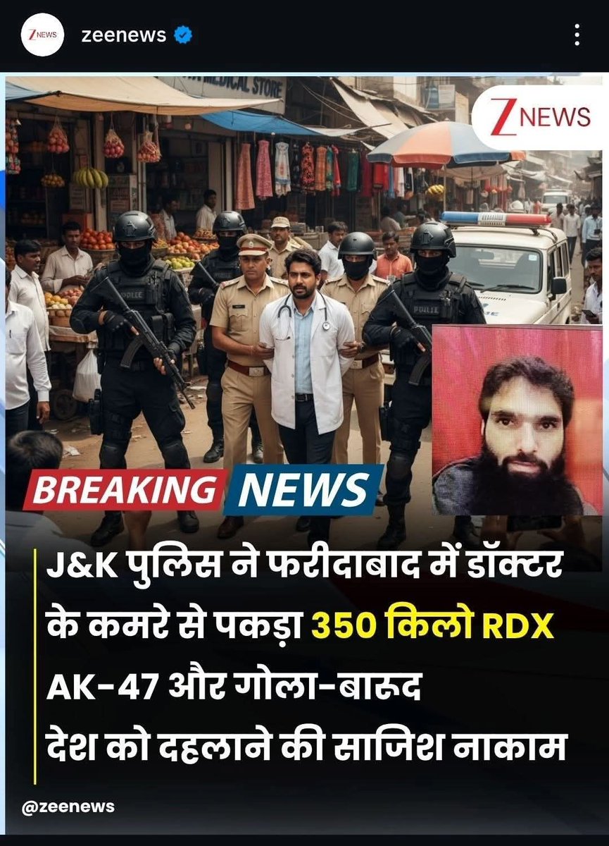 आदिल अहमद ने AK 47 और RDX मरीजों का ईलाज करने के लिए जमा किये थे -LKFC😐😐