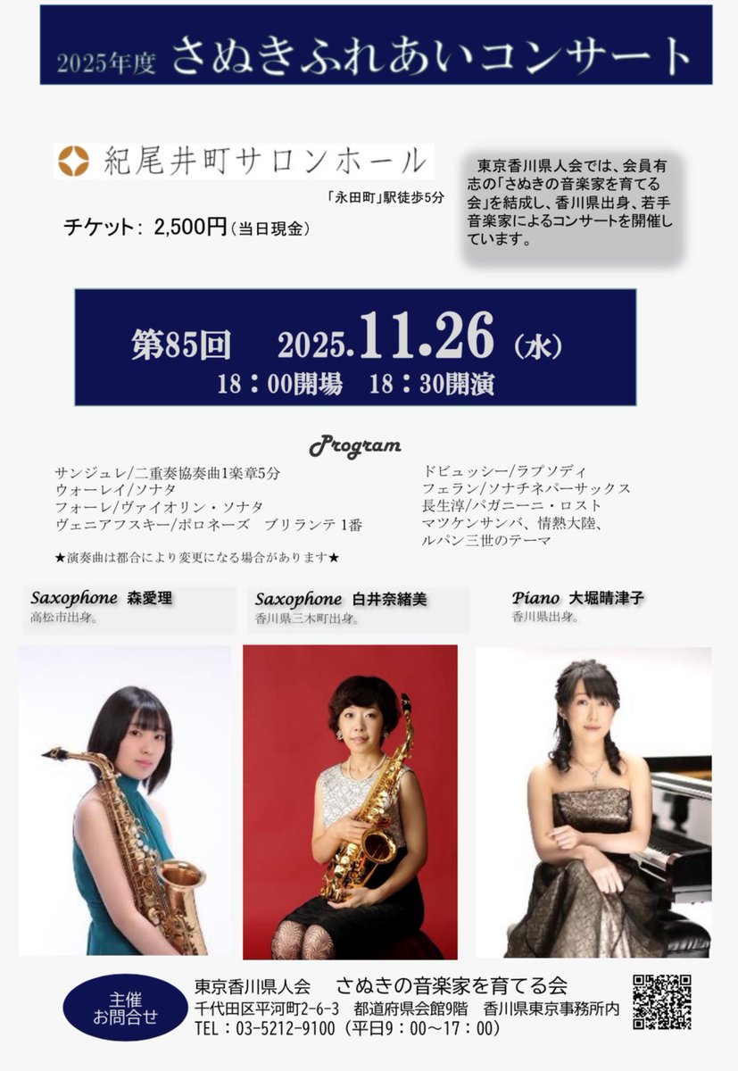 森 愛理 tweet media