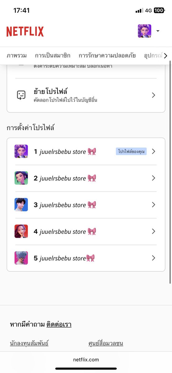 Netflix จอส่วนตัว มีรหัสล็อกจอ ⭐️🎀

1 วัน รีทวิตเหลือ 10฿
7 วัน รีทวิตเหลือ 33฿
30 วัน  รีทวิตเหลือ 100฿

𓏔 จอส่วนตัวไม่หารดูคนเดียวในจอ 📍
𓏔 เมลปิดรับเคลมวันที่เหลือ
🍮  TV อีกราคาสอบถามได้ค้าบ ⸝⸝⸝

#หารเน็ตฟลิกซ์ #เน็ตฟลิกซ์ราคาถูก #เน็ตฟลิกซ์รายเดือน #netflixราคาถูก