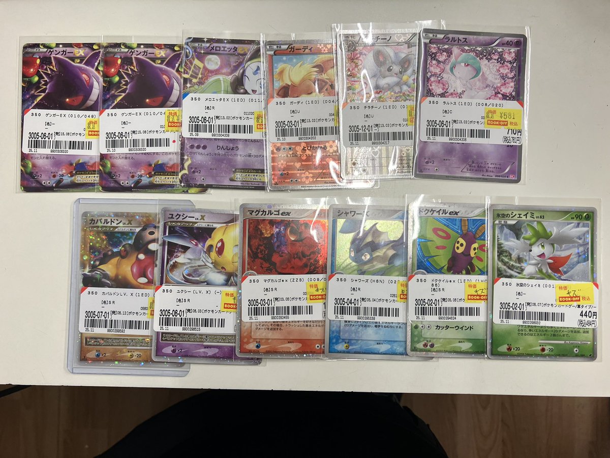 ポケモンカード　悪DEFまとめ売り(バラok!!)剣盾 A bargain?!] When I opened the 3000 yen block original pack of