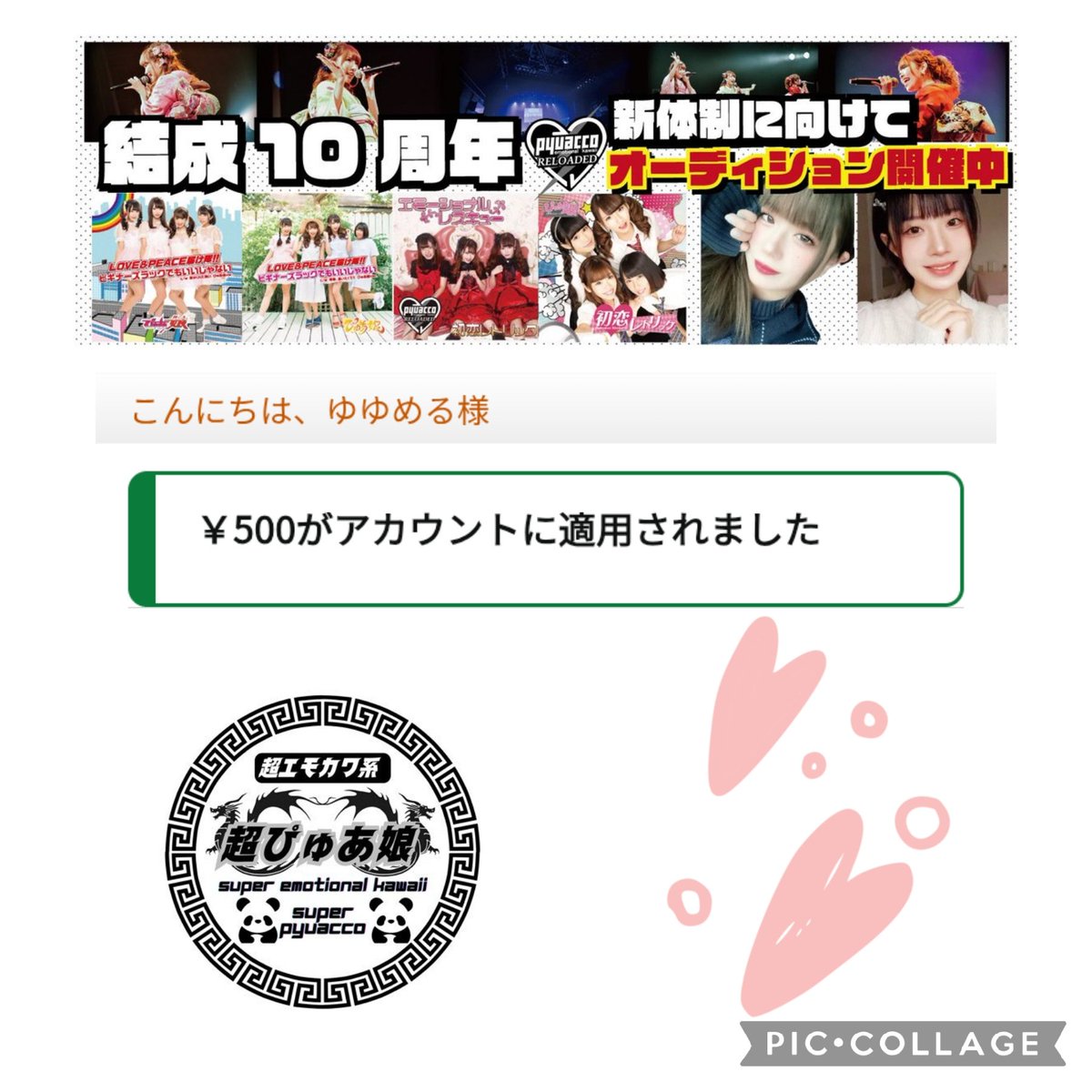 ゆゆめる 🪞🤍 on X