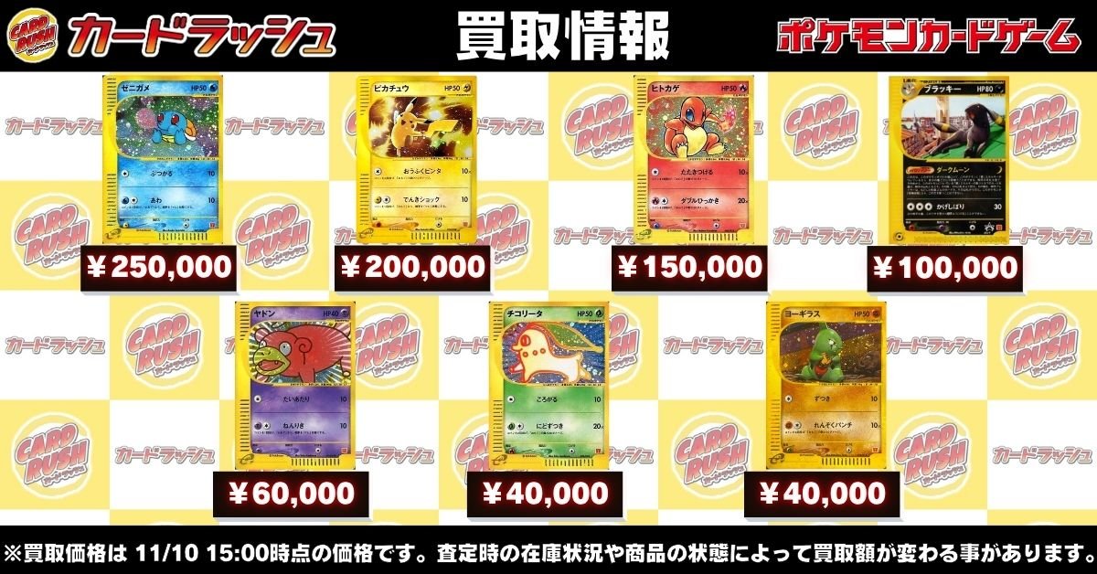 カードラッシュポケモンカード on X