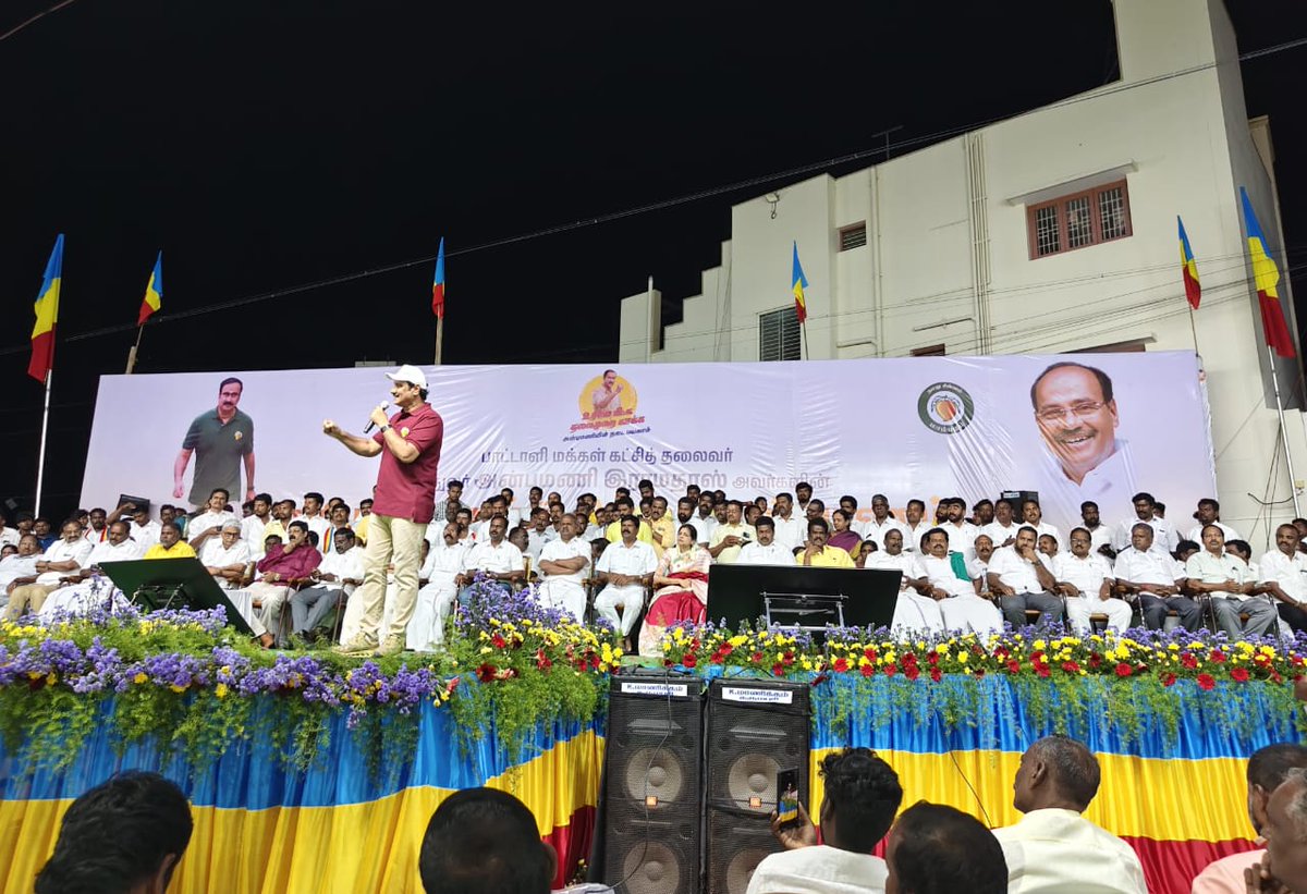 SivakumarState's tweet image. &quot;உரிமை மீட்க… தலைமுறை காக்க&quot; 

பாட்டாளி மக்கள் கட்சியின் தலைவர்,  இளைஞர்களின் எழுச்சி நாயகர், அண்ணன் மருத்துவர் அன்புமணி இராமதாஸ் அவர்களின் 100 நாள் தமிழக மக்கள் உரிமை மீட்புப் பயணத்தின் நிறைவு நாள் பெதுக்கூட்டத்தில் தருமபுரியில் கலந்து கொண்ட போது..

#உரிமைமீட்க | #தலைமுறைகாக்க