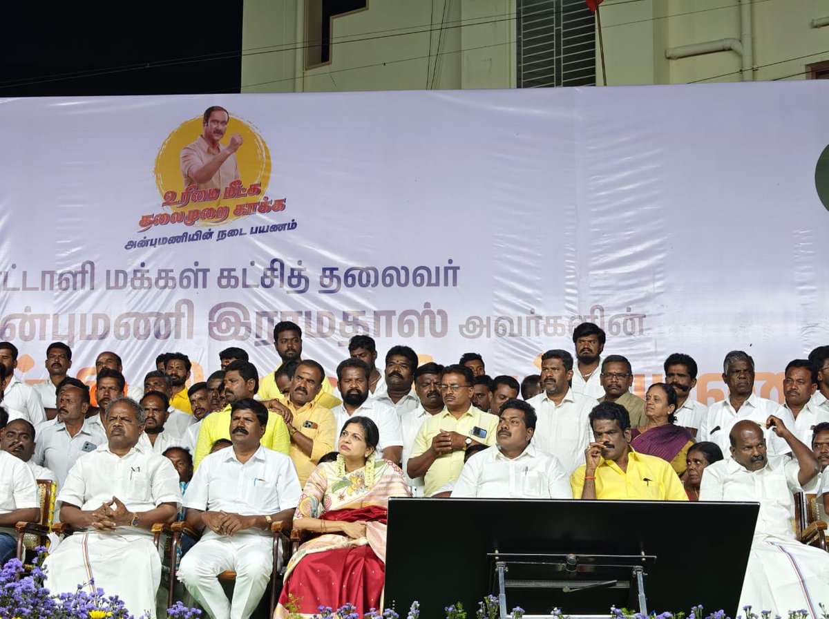 SivakumarState's tweet image. &quot;உரிமை மீட்க… தலைமுறை காக்க&quot; 

பாட்டாளி மக்கள் கட்சியின் தலைவர்,  இளைஞர்களின் எழுச்சி நாயகர், அண்ணன் மருத்துவர் அன்புமணி இராமதாஸ் அவர்களின் 100 நாள் தமிழக மக்கள் உரிமை மீட்புப் பயணத்தின் நிறைவு நாள் பெதுக்கூட்டத்தில் தருமபுரியில் கலந்து கொண்ட போது..

#உரிமைமீட்க | #தலைமுறைகாக்க