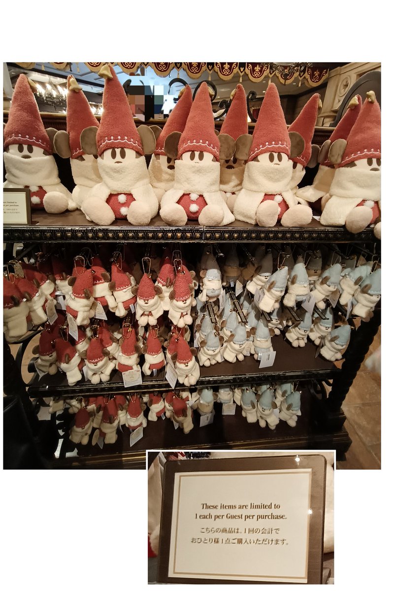 本日発売 クリスマス グッズ SPなし 店舗 水色リンリン ぬいば